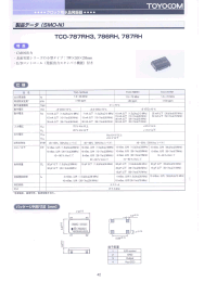 Datasheet TCO-787RH3 производства Неопределенные